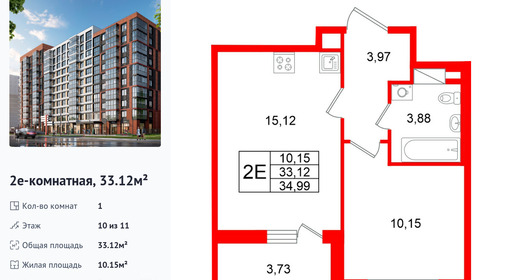 wm_Flat_1502618.jpg?1502618_30-03-2026&flat_id=1502618