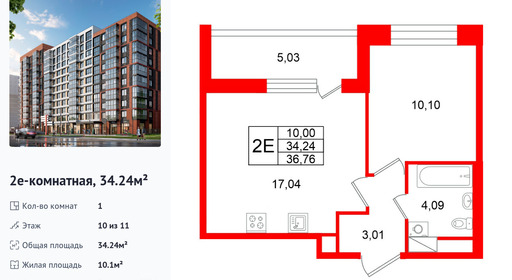 wm_Flat_1502689.jpg?1502689_18-03-2026&flat_id=1502689