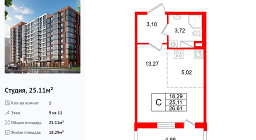 wm_Flat_1502721.jpg?1502721_30-03-2026&flat_id=1502721