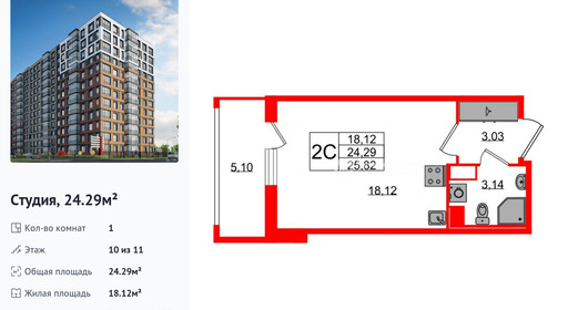 wm_Flat_1416978.jpg?1416978_20-03-2026&flat_id=1416978