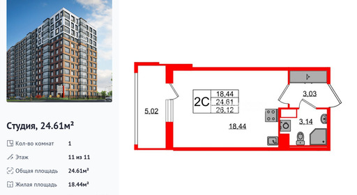 wm_Flat_1416996.jpg?1416996_20-03-2026&flat_id=1416996