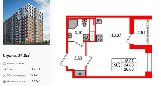 wm_Flat_1415911.jpg?1415911_20-03-2026&flat_id=1415911