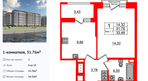 wm_Flat_1428470.jpg?1428470_27-03-2026&flat_id=1428470