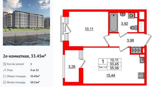 wm_Flat_1428111.jpg?1428111_18-03-2026&flat_id=1428111