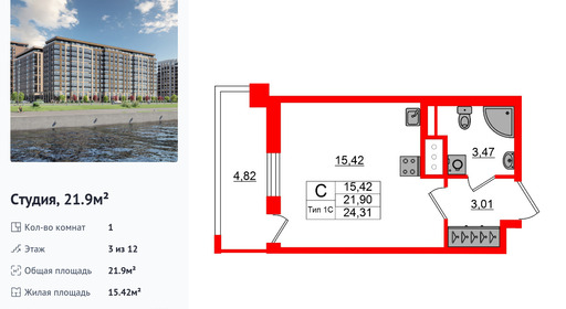 wm_Flat_1428117.jpg?1428117_18-03-2026&flat_id=1428117