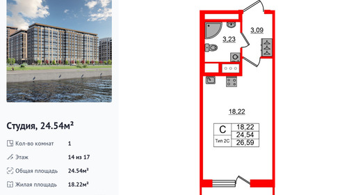 wm_Flat_1428880.jpg?1428880_30-03-2026&flat_id=1428880