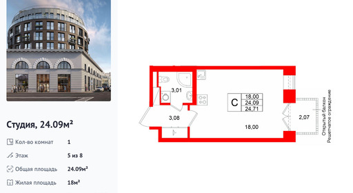 wm_Flat_1512859.jpg?1512859_19-03-2026&flat_id=1512859