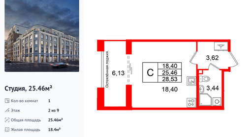 wm_Flat_1496909.jpg?1496909_30-03-2026&flat_id=1496909