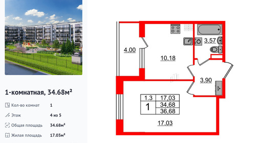 wm_Flat_1333003.jpg?1333003_27-03-2026&flat_id=1333003