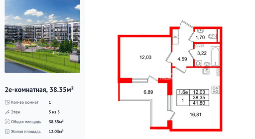 wm_Flat_1443762.jpg?1443762_23-03-2026&flat_id=1443762