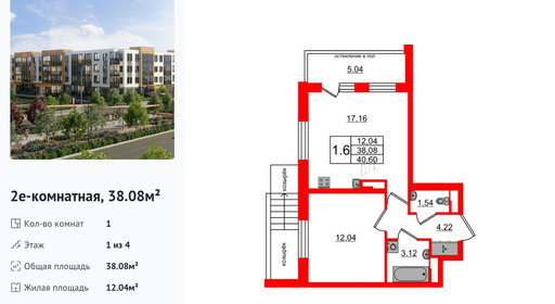 wm_Flat_1379120.jpg?1379120_08-04-2026&flat_id=1379120