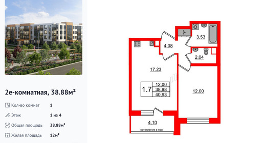 wm_Flat_1379118.jpg?1379118_08-04-2026&flat_id=1379118