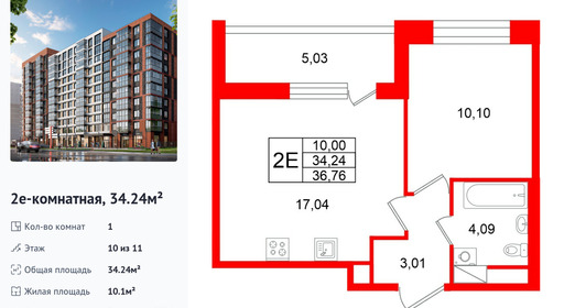 wm_Flat_1502689.jpg?1502689_12-04-2026&flat_id=1502689