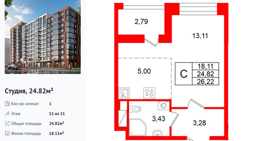 wm_Flat_1502647.jpg?1502647_30-03-2026&flat_id=1502647