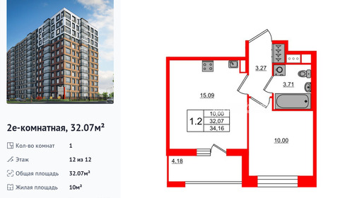 wm_Flat_1416087.jpg?1416087_02-04-2026&flat_id=1416087