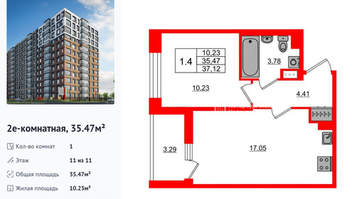 wm_Flat_1416374.jpg?1416374_02-04-2026&flat_id=1416374