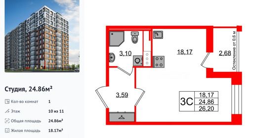 wm_Flat_1415978.jpg?1415978_02-04-2026&flat_id=1415978