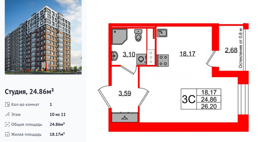 wm_Flat_1415857.jpg?1415857_02-04-2026&flat_id=1415857