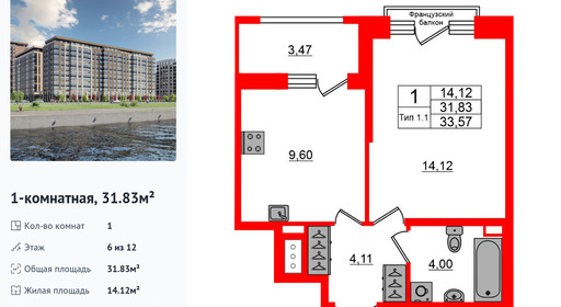 wm_Flat_1428402.jpg?1428402_27-03-2026&flat_id=1428402