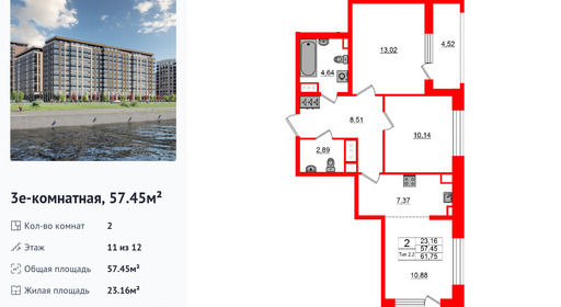 wm_Flat_1428153.jpg?1428153_18-03-2026&flat_id=1428153