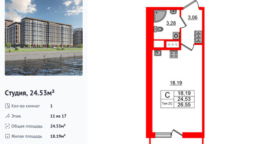 wm_Flat_1428872.jpg?1428872_11-04-2026&flat_id=1428872