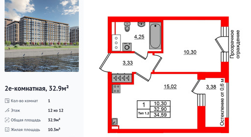 wm_Flat_1430107.jpg?1430107_17-03-2026&flat_id=1430107