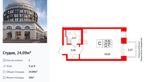 wm_Flat_1512859.jpg?1512859_26-06-2026&flat_id=1512859