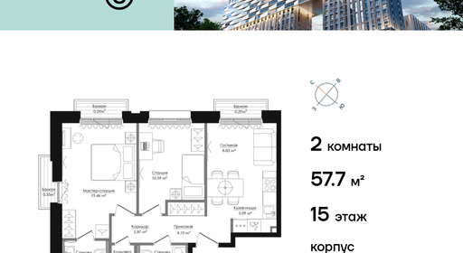 voice2_e366a165-b720-ee11-be8b-00155dfc99c4_y.jpg?202602260634&idoffer=e366a165-b720-ee11-be8b-00155dfc99c4