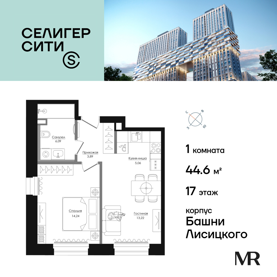 voice2_ae38f657-0d27-ee11-be8d-00155dfc99c4_y.jpg?202602261620&idoffer=ae38f657-0d27-ee11-be8d-00155dfc99c4