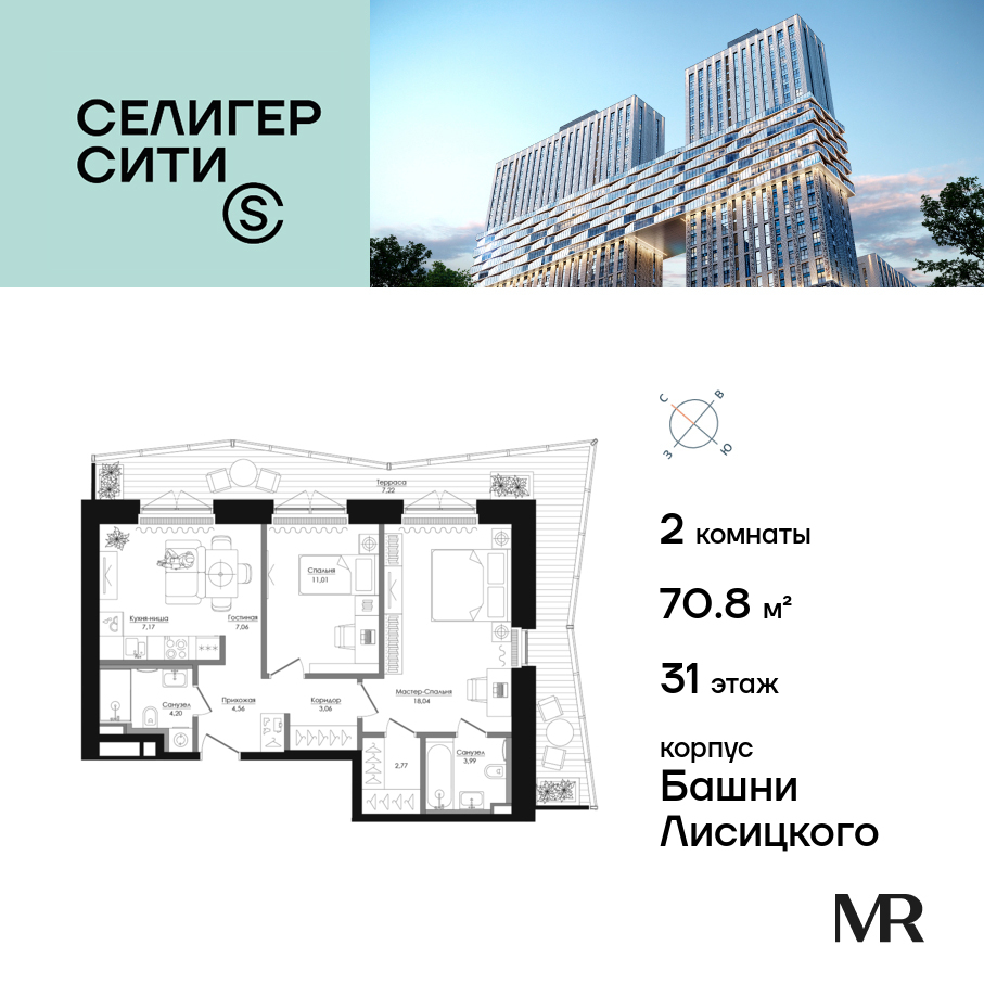 voice2_e5669eb8-1327-ee11-be8d-00155dfc99c4_y.jpg?202602260634&idoffer=e5669eb8-1327-ee11-be8d-00155dfc99c4