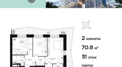 voice2_e5669eb8-1327-ee11-be8d-00155dfc99c4_y.jpg?202602260634&idoffer=e5669eb8-1327-ee11-be8d-00155dfc99c4