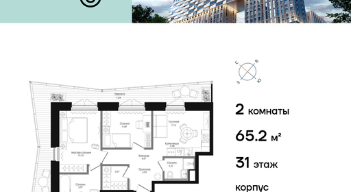 voice2_7d4782b4-0727-ee11-be8d-00155dfc99c4_y.jpg?202602260634&idoffer=7d4782b4-0727-ee11-be8d-00155dfc99c4