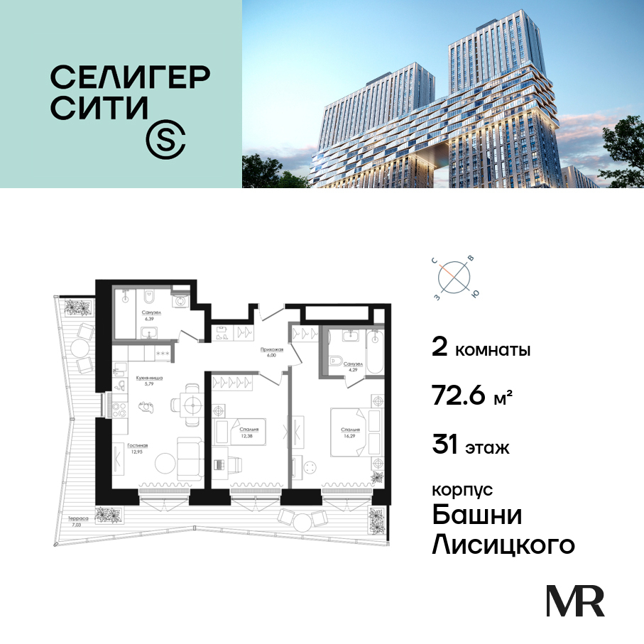 voice2_bc068aae-0727-ee11-be8d-00155dfc99c4_y.jpg?202602260634&idoffer=bc068aae-0727-ee11-be8d-00155dfc99c4