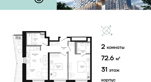 voice2_bc068aae-0727-ee11-be8d-00155dfc99c4_y.jpg?202602260634&idoffer=bc068aae-0727-ee11-be8d-00155dfc99c4