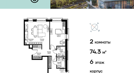 voice2_87965aea-b520-ee11-be8b-00155dfc99c4_y.jpg?202602260634&idoffer=87965aea-b520-ee11-be8b-00155dfc99c4