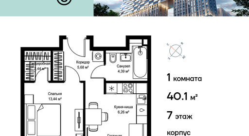 voice2_7e08fd32-b620-ee11-be8b-00155dfc99c4_y.jpg?202602260634&idoffer=7e08fd32-b620-ee11-be8b-00155dfc99c4