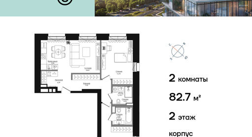 voice2_d7d65ad4-0827-ee11-be8d-00155dfc99c4_y.jpg?202602260634&idoffer=d7d65ad4-0827-ee11-be8d-00155dfc99c4