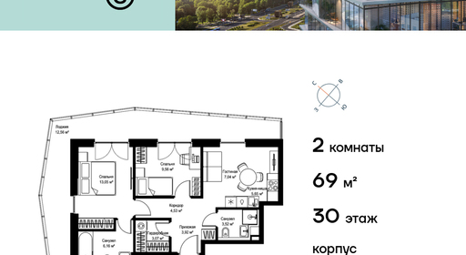 voice2_e029b484-0727-ee11-be8d-00155dfc99c4_y.jpg?202602260634&idoffer=e029b484-0727-ee11-be8d-00155dfc99c4