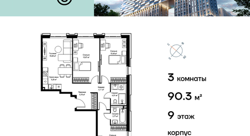 voice2_486da28b-9810-4195-921d-38f82913cf4d_y.jpg?202602260634&idoffer=486da28b-9810-4195-921d-38f82913cf4d