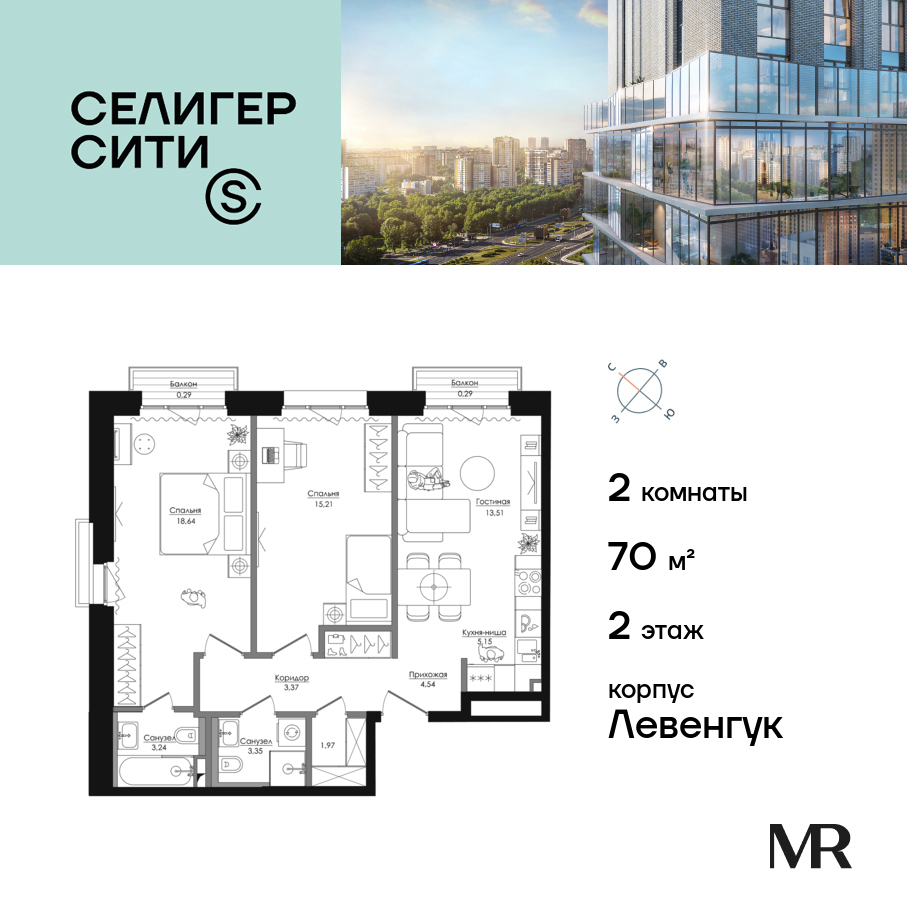 voice2_2c396afa-6dbc-4e95-bd3f-2b3035512241_y.jpg?202602260634&idoffer=2c396afa-6dbc-4e95-bd3f-2b3035512241