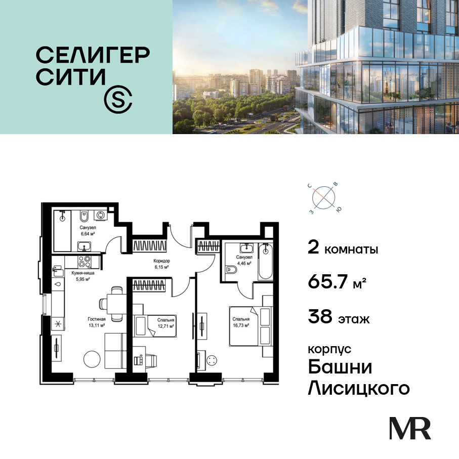 voice2_c69c5d9e-0827-ee11-be8d-00155dfc99c4_y.jpg?202602260634&idoffer=c69c5d9e-0827-ee11-be8d-00155dfc99c4