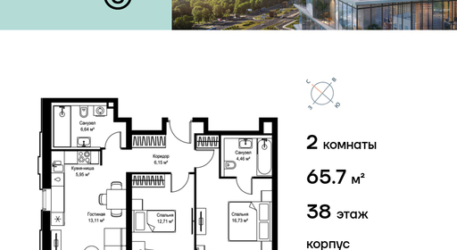 voice2_c69c5d9e-0827-ee11-be8d-00155dfc99c4_y.jpg?202602260634&idoffer=c69c5d9e-0827-ee11-be8d-00155dfc99c4