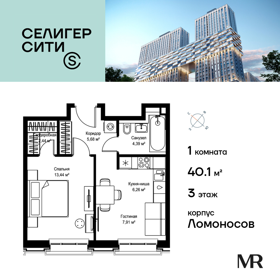 voice2_8ee40521-b620-ee11-be8b-00155dfc99c4_y.jpg?202602260634&idoffer=8ee40521-b620-ee11-be8b-00155dfc99c4