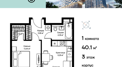 voice2_8ee40521-b620-ee11-be8b-00155dfc99c4_y.jpg?202602260634&idoffer=8ee40521-b620-ee11-be8b-00155dfc99c4