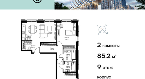 voice2_fb588ad1-0a27-ee11-be8d-00155dfc99c4_y.jpg?202602260634&idoffer=fb588ad1-0a27-ee11-be8d-00155dfc99c4