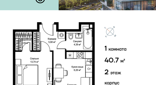 voice2_ac8afa1a-b620-ee11-be8b-00155dfc99c4_y.jpg?202602260634&idoffer=ac8afa1a-b620-ee11-be8b-00155dfc99c4