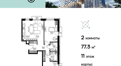 voice2_b1adb702-b620-ee11-be8b-00155dfc99c4_y.jpg?202602260634&idoffer=b1adb702-b620-ee11-be8b-00155dfc99c4