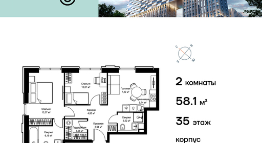 voice2_954b1638-0827-ee11-be8d-00155dfc99c4_y.jpg?202602260634&idoffer=954b1638-0827-ee11-be8d-00155dfc99c4