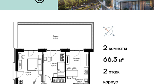 voice2_8c4d1717-b720-ee11-be8b-00155dfc99c4_y.jpg?202603172141&idoffer=8c4d1717-b720-ee11-be8b-00155dfc99c4