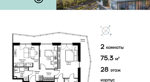 voice2_f21859c2-1127-ee11-be8d-00155dfc99c4_y.jpg?202602260634&idoffer=f21859c2-1127-ee11-be8d-00155dfc99c4